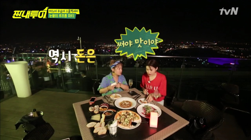 [짠내투어] 예능찍다 눈물터진 박나래&amp;장도연.jpg ㅠㅠㅠ | 인스티즈