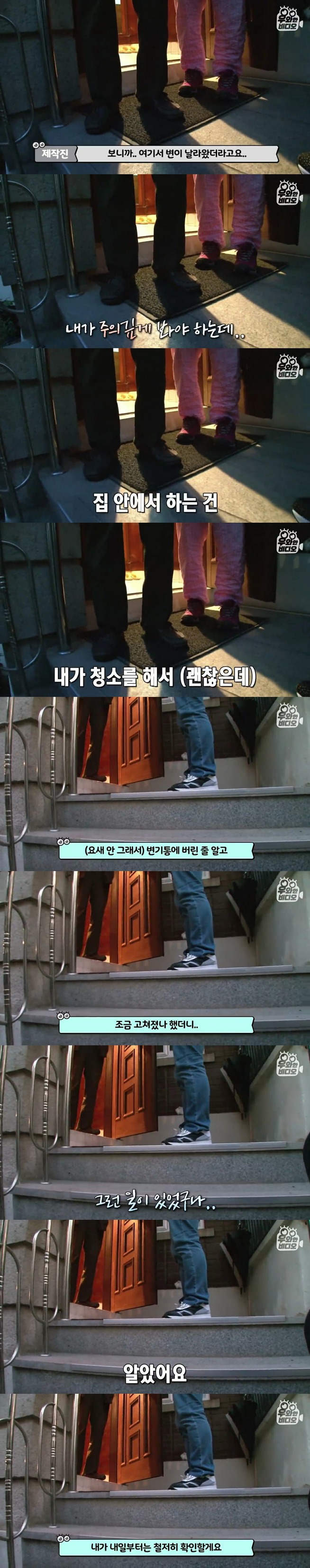골목에 똥을 던져서 CCTV를 설치해봤더니 | 인스티즈