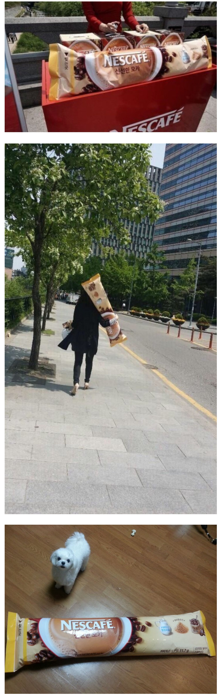 커피 300개 | 인스티즈