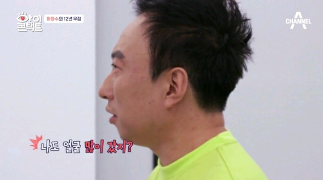 무도 종영 이후 서로 연락 안했다는 박명수와 정준하.jpg | 인스티즈