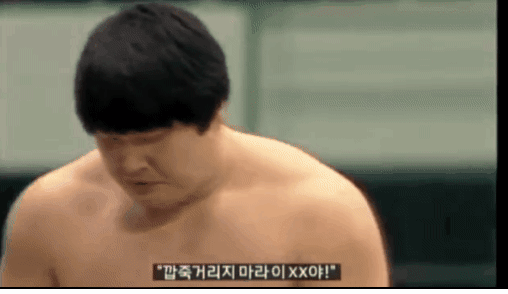 씨름계의 길이 남을 강호동vs이만기 사건 | 인스티즈