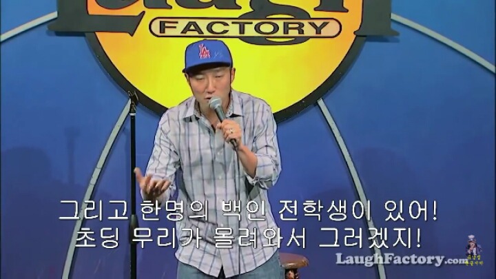 초등학생들 인종차별에 대한 참교육 | 인스티즈