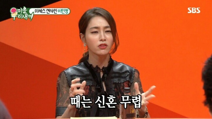 이민정이 신혼시절 이병헌에게 서운했던 점 | 인스티즈