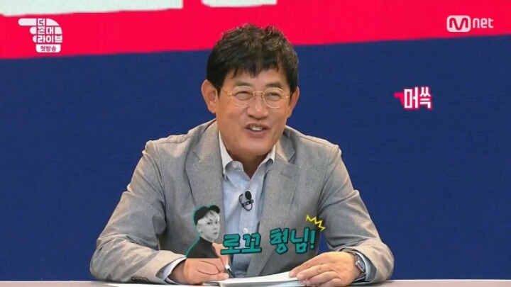 이경규가 아는 박재범 회사 연예인 | 인스티즈