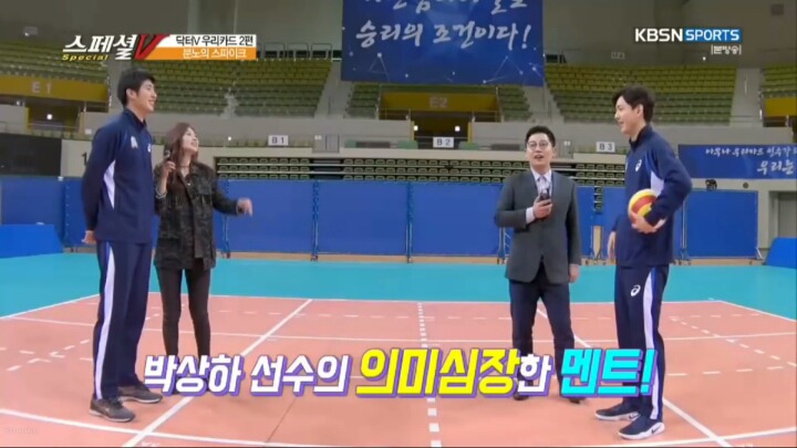 아직도 선배선수 좋아하는거 같은 여동생.JPG | 인스티즈