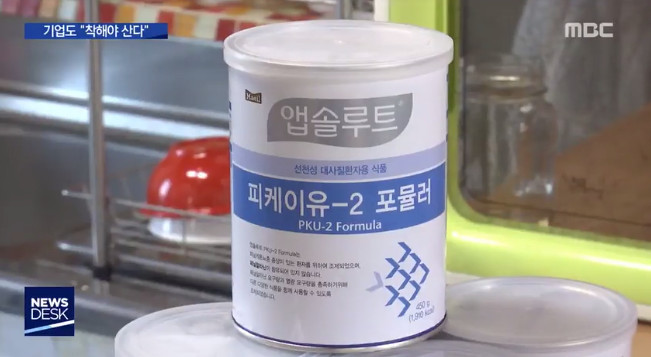 밑지고 장사하는 매일유업 | 인스티즈