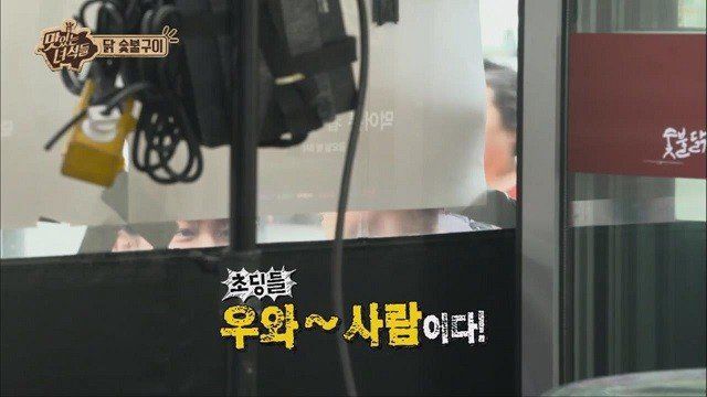 맛있는 녀석들을 실제로 본 사람들의 반응.jpg | 인스티즈