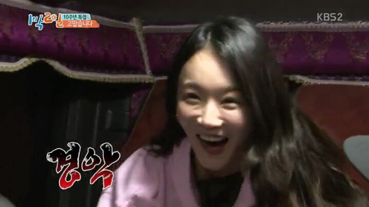 1박2일을 믿지 못하는 강민경 | 인스티즈