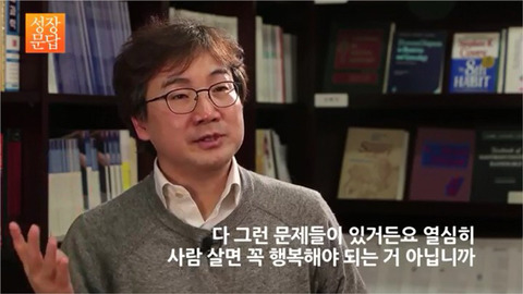[성장문답] 미움받을 용기 없는 당신이 반드시 들어야 할 답변 | 인스티즈