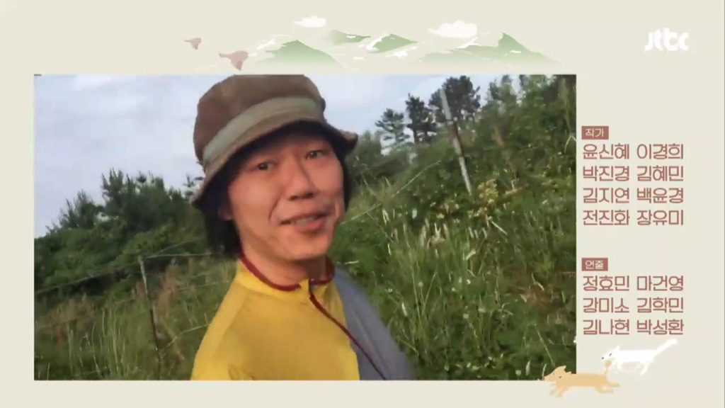 효리네민박 제작진에게 도착한 영상편지.jpg | 인스티즈