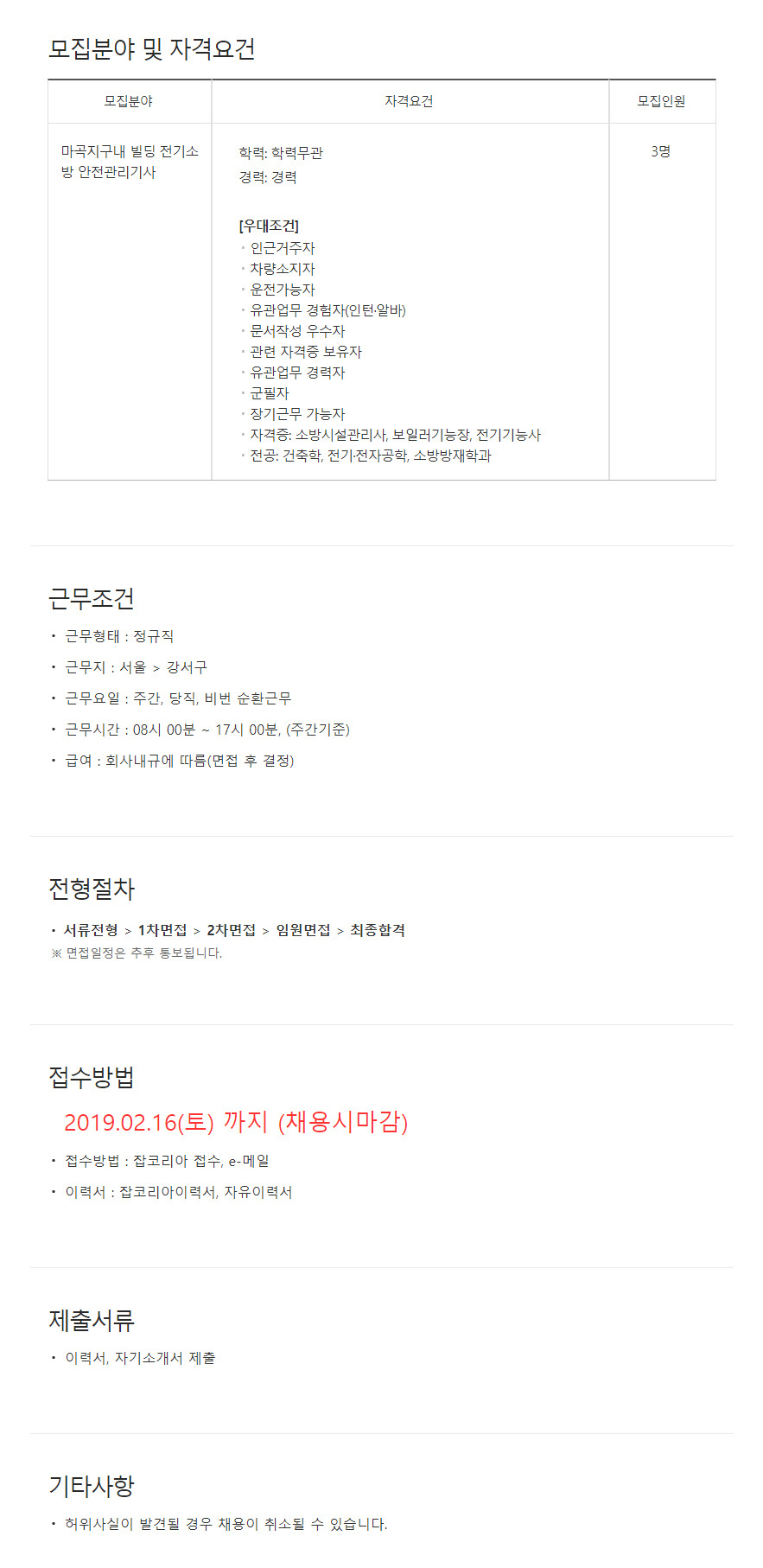 엔엠에스 이미지