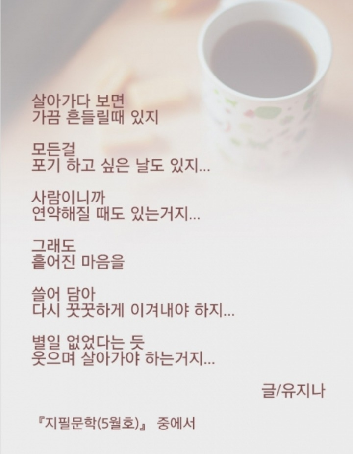 목요일 이미지