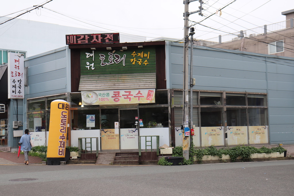 차이나꽁시꽁시 이미지