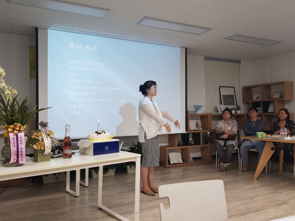 가자숲으로 이미지