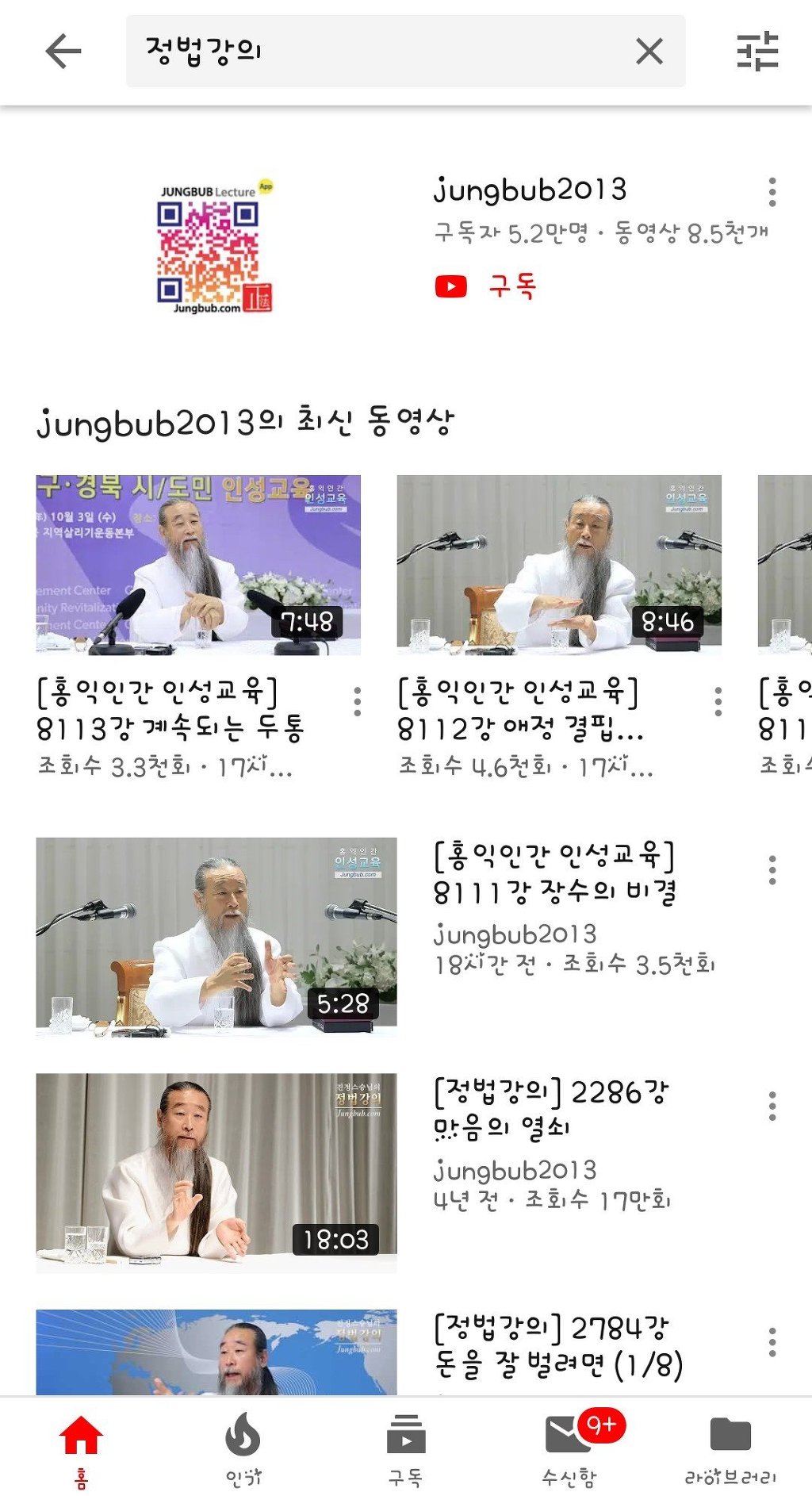 편의점 알바 최신 레전드 | 인스티즈