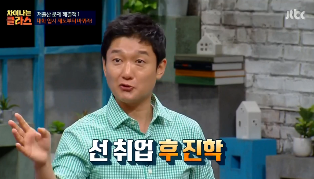 만일 20대 중반에 대학에 가게된다면? | 인스티즈