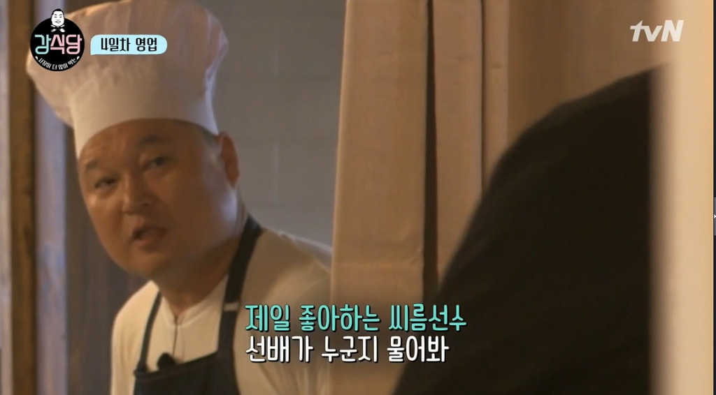 [강식당] 씨름하는 초딩 후배들 보고 신나서 점심값 18만원 내준 강호동.jpg | 인스티즈