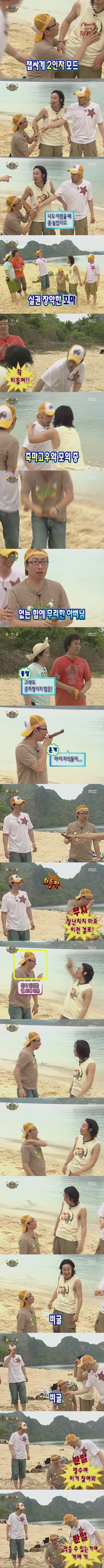무도 오프닝 레전드 | 인스티즈