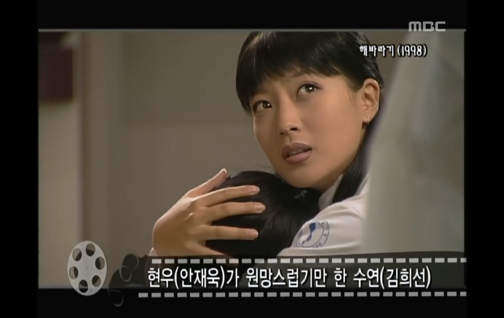 [해바라기-3] 차태현의 실수로 김정은에게 일어난 비극.jpg | 인스티즈