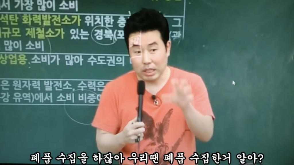 이기상이 공부를 잘하게 된 계기 | 인스티즈