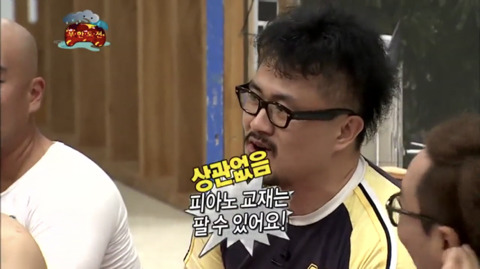 [무한도전] 멤버들은 99년에 뭘 하고 있었을까 | 인스티즈