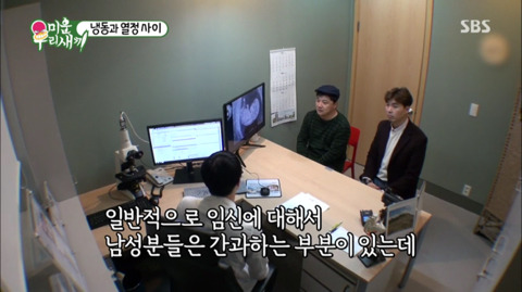 박수홍,윤정수.. 공중파 공식 자위.jpg | 인스티즈