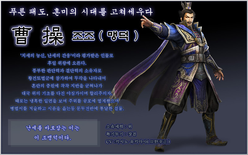조조 이미지