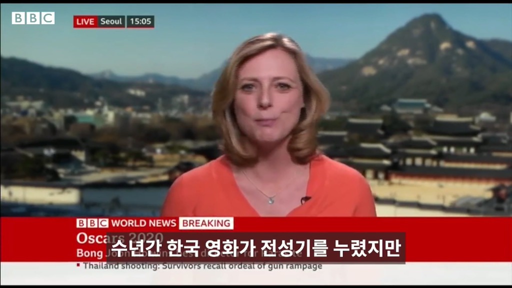 BBC 주한특파원이 전하는....기생충 오스카 수상.jpg | 인스티즈