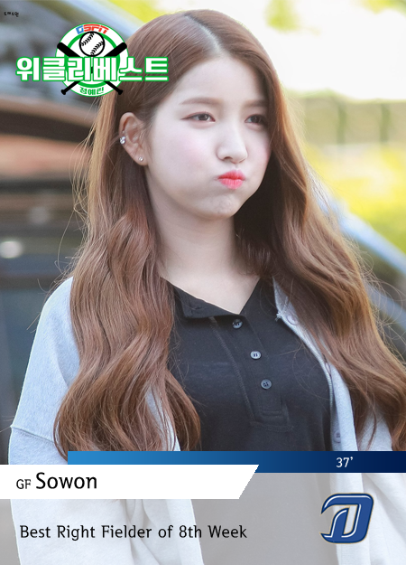 서우소 이미지