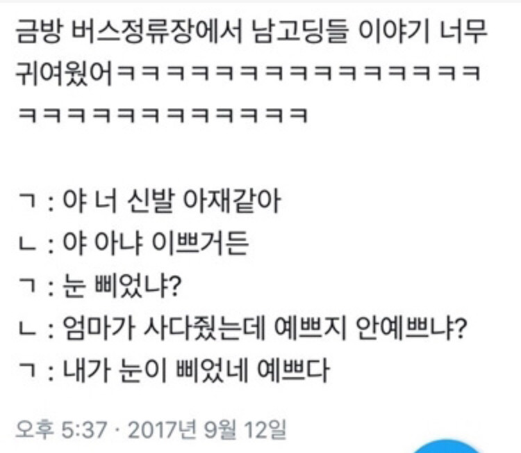 탈룰라 모음집.jpg | 인스티즈