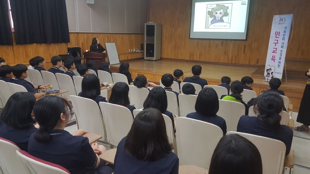 대전두리중학교 이미지