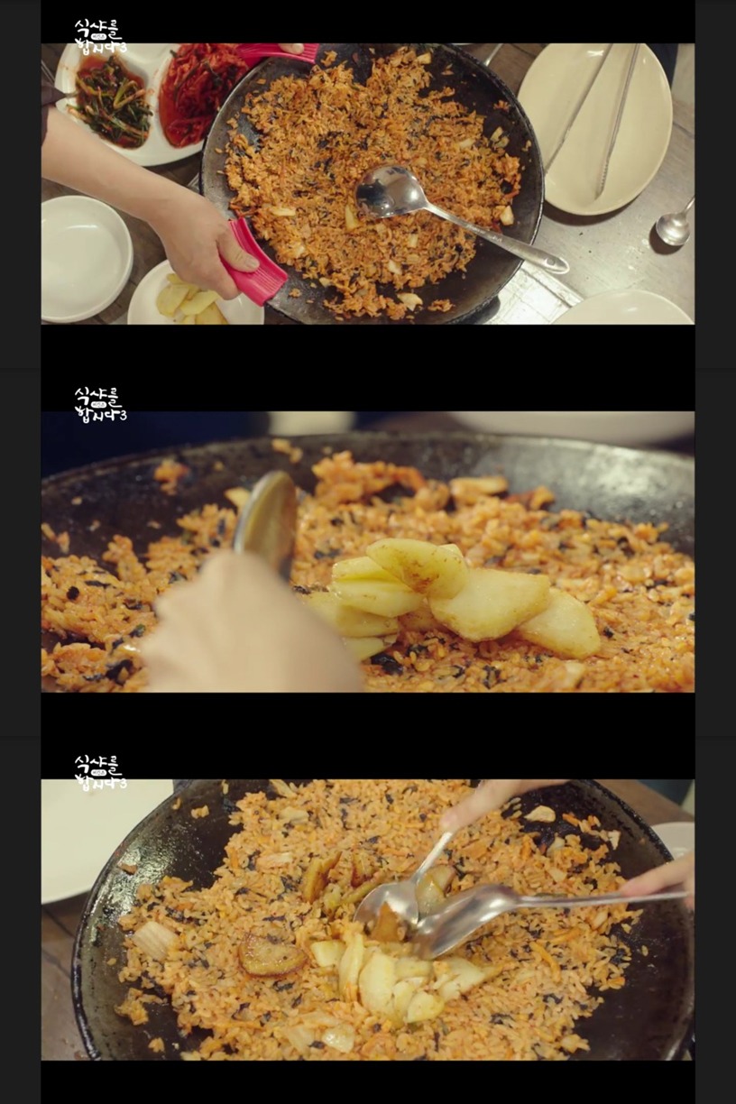 [식샤를합시다3] 솥뚜껑 베이컨 구이.jpg | 인스티즈