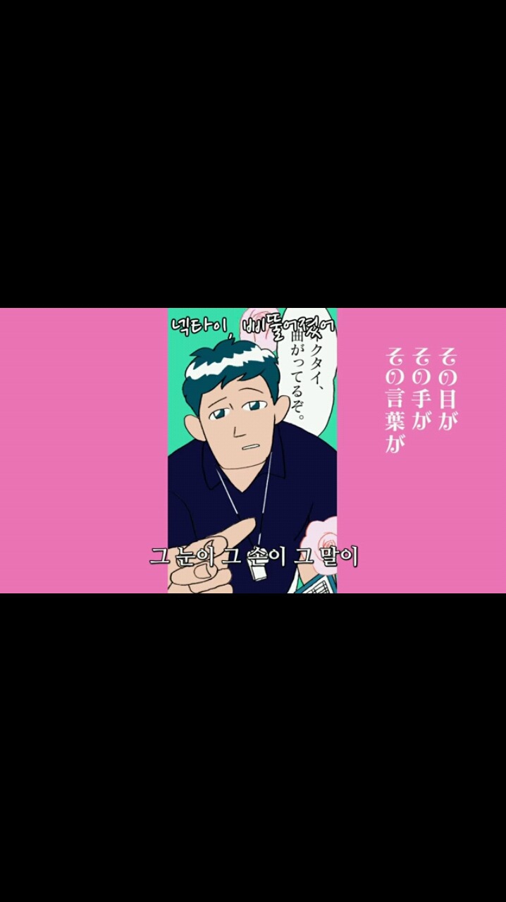 사랑하는 십대 LGBT [확신] | 인스티즈