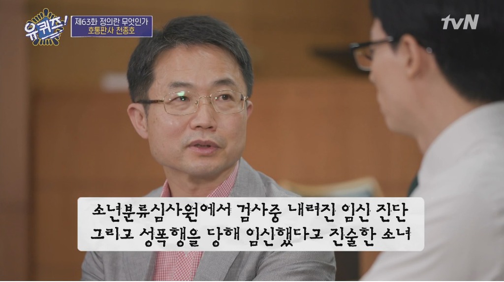 임신한 상태로 법정에 선 학생과 판사의 고뇌 | 인스티즈