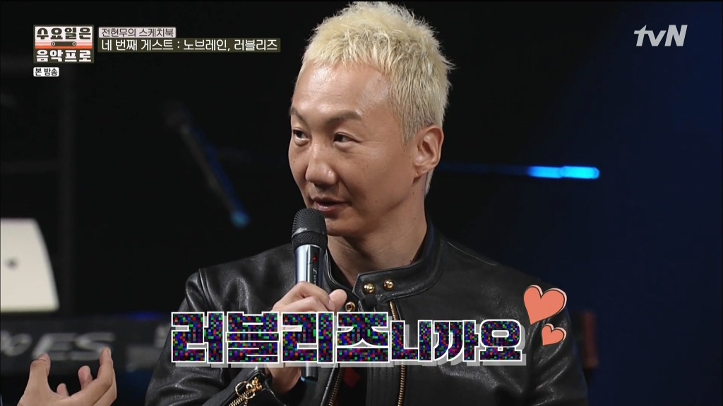 음악방송에서 노래 안부르겠다고 땡깡 피우다가 제작진들한테 질질 끌려가는 흔한 락그룹 | 인스티즈