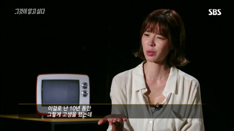 MB 블랙리스트에 오른지 10년 만에 인터뷰한 김규리 | 인스티즈
