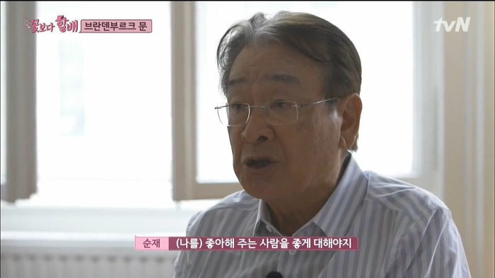 이순재가 사진 촬영 요청을 대하는 태도 | 인스티즈