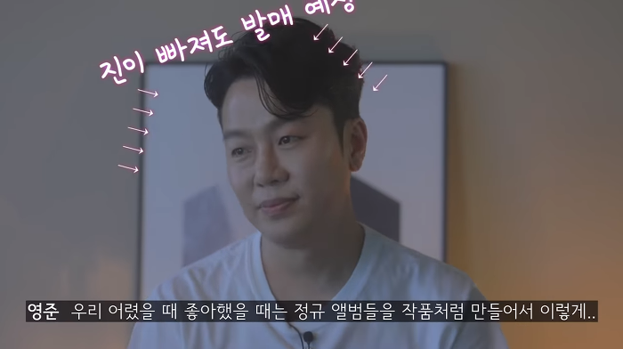 브라운아이드소울 인터뷰 中 음원시장에 대한 | 인스티즈