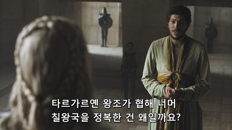 [왕좌의게임] 폭풍의 딸 57화 | 인스티즈
