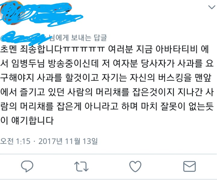 홍대에서 버스킹하는 중에 갑자기 여성 관객 머리채 잡은 댄스팀 | 인스티즈