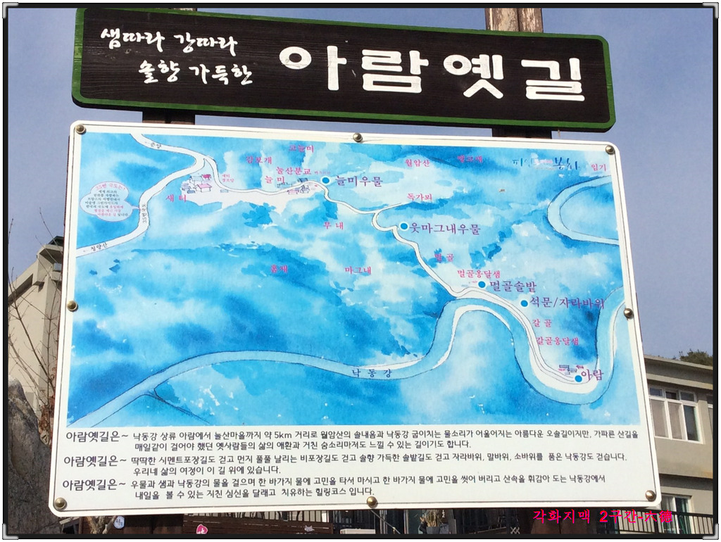 운곡천 이미지