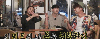 술 냄새가 여기까지 나는 치타와 2PM.gif | 인스티즈
