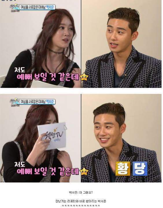 관심있다 없다 | 인스티즈