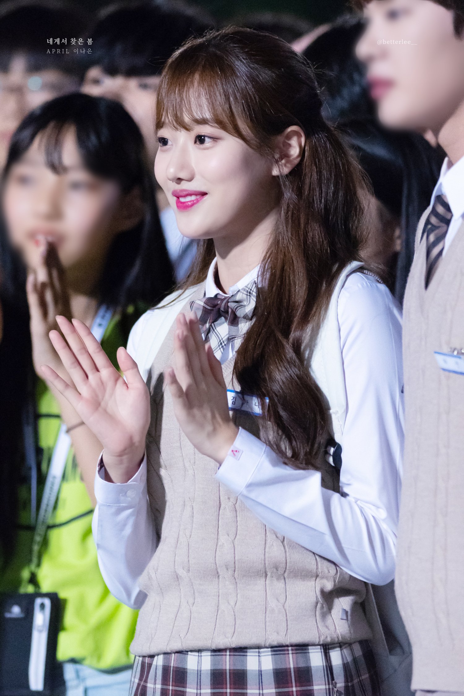 에이프릴 나은이.jpg | 인스티즈