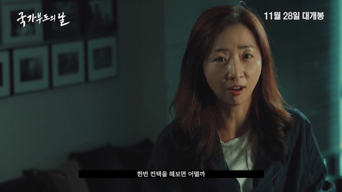 뱅상카셀이 갑자기 한국영화에 나오는 이유.jpg | 인스티즈