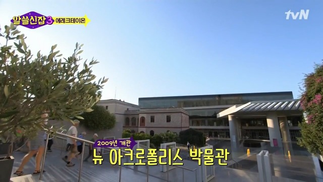 [알쓸신잡3] 영국이나 프랑스 같은 나라들이 문화 양아치인 이유 | 인스티즈