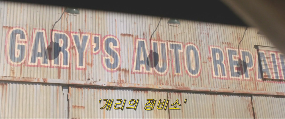 마약을 밀수해야 하는데 들킬 것 같아요!!!!!! 도와주세요!!!!!!. jpg | 인스티즈