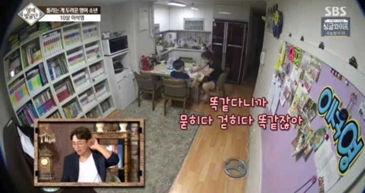 틀리는 게 두려운 영어영재 10살 석영이.jpg | 인스티즈