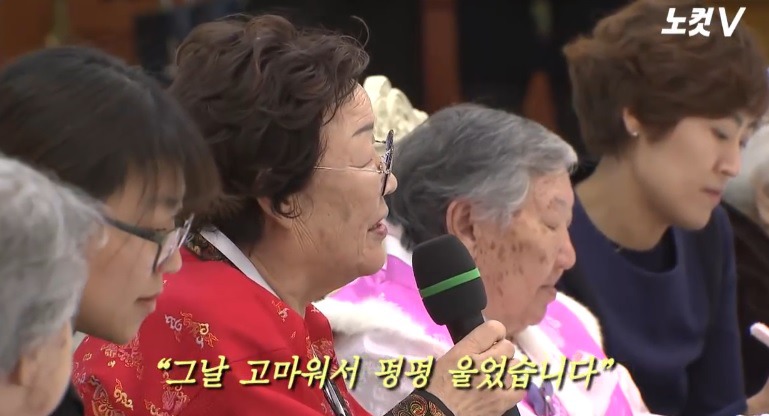 위안부 피해자분들을 만난 문재인 대통령.gif (훈훈주의) | 인스티즈