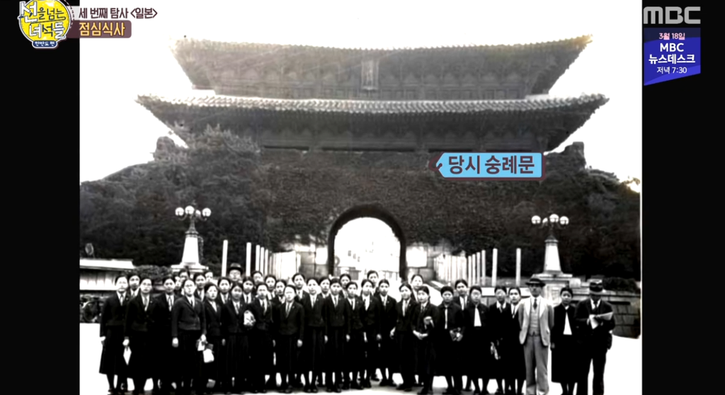 소름돋는 수학여행의 원래 목적 | 인스티즈